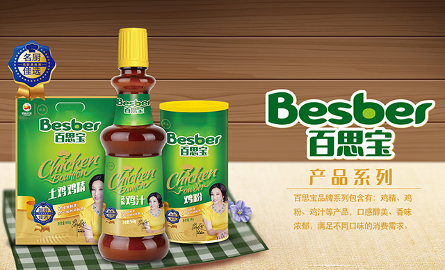 HB火博·(中国)体育有限公司官网