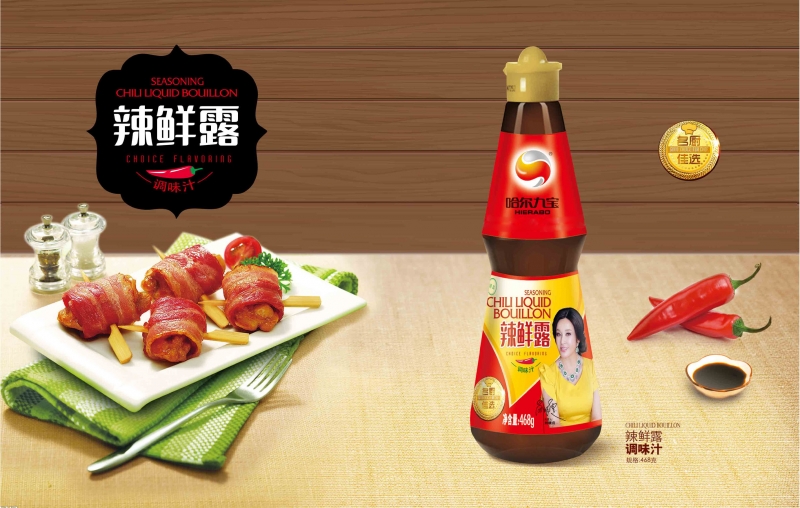 HB火博辣鲜露