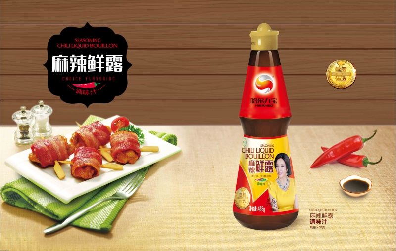HB火博麻辣鲜露