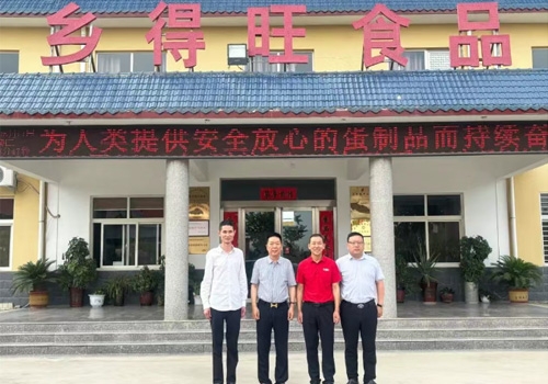 郑州马吉尔携手乡得旺公司洽谈合作，共同实现合作共赢，携手共赢！
