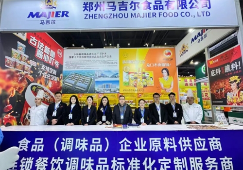 郑州马吉尔食品有限公司—隆沉参展2025第二届全球肉类产业展览会，与诸多行业同伴洽谈合作，共同索求韵味创新的无限可能！